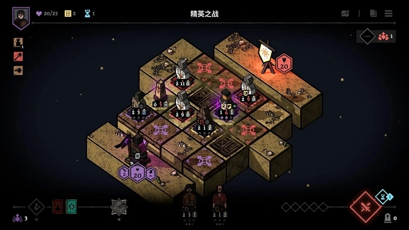 弈战征途下载手机版