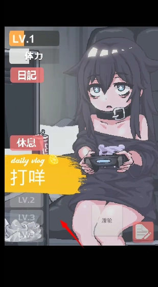 教程图示