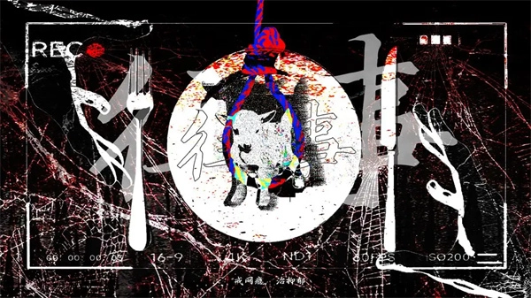 往事戒网瘾治抑郁截图3