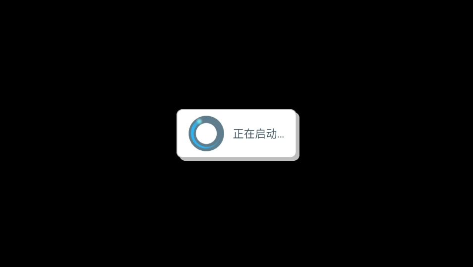 游戏攻略截图4