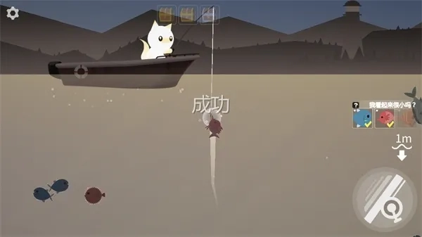 我想吃鱼最新安卓版免费下载