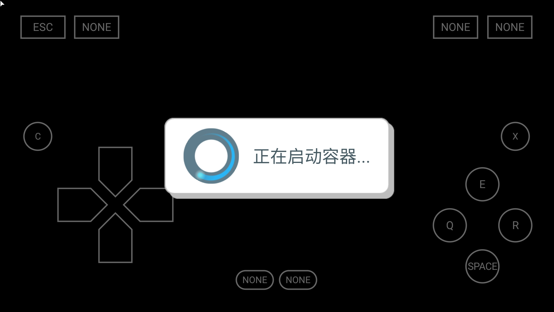 游戏攻略截图4