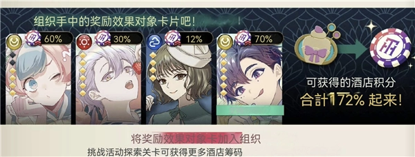 游戏攻略3