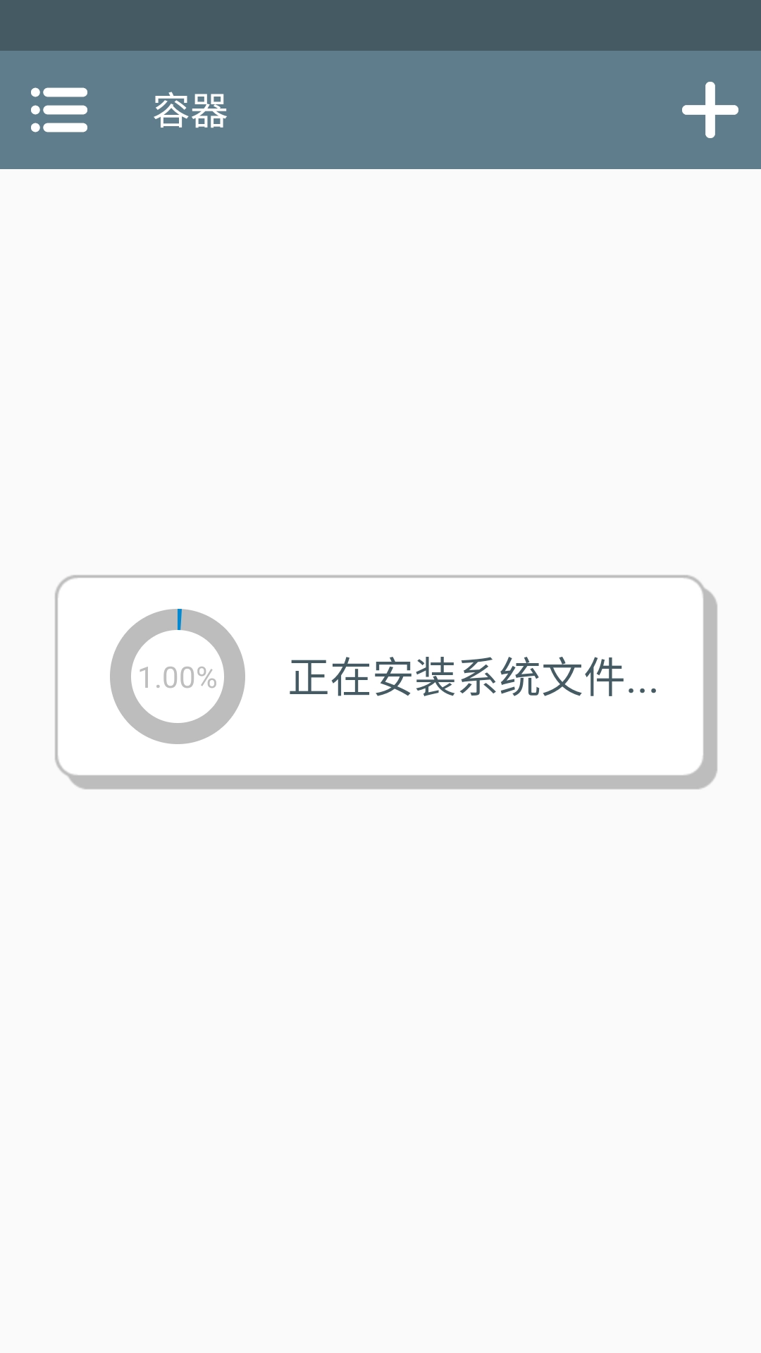 新手攻略截图1