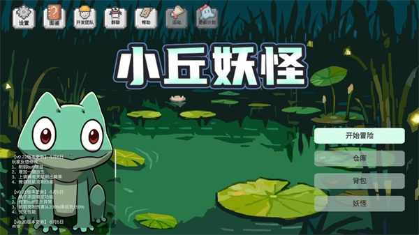 怎么玩截图1