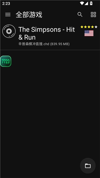 辛普森横冲直撞手游下载安装