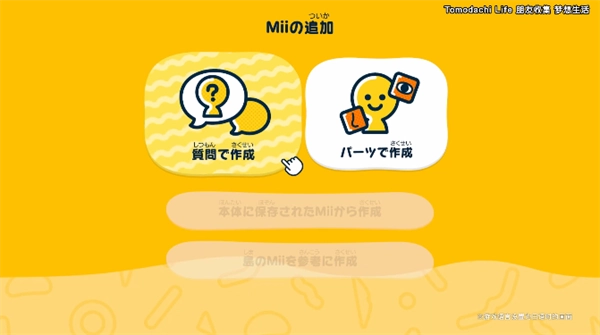 游戏攻略截图1