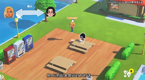 游戏攻略截图6