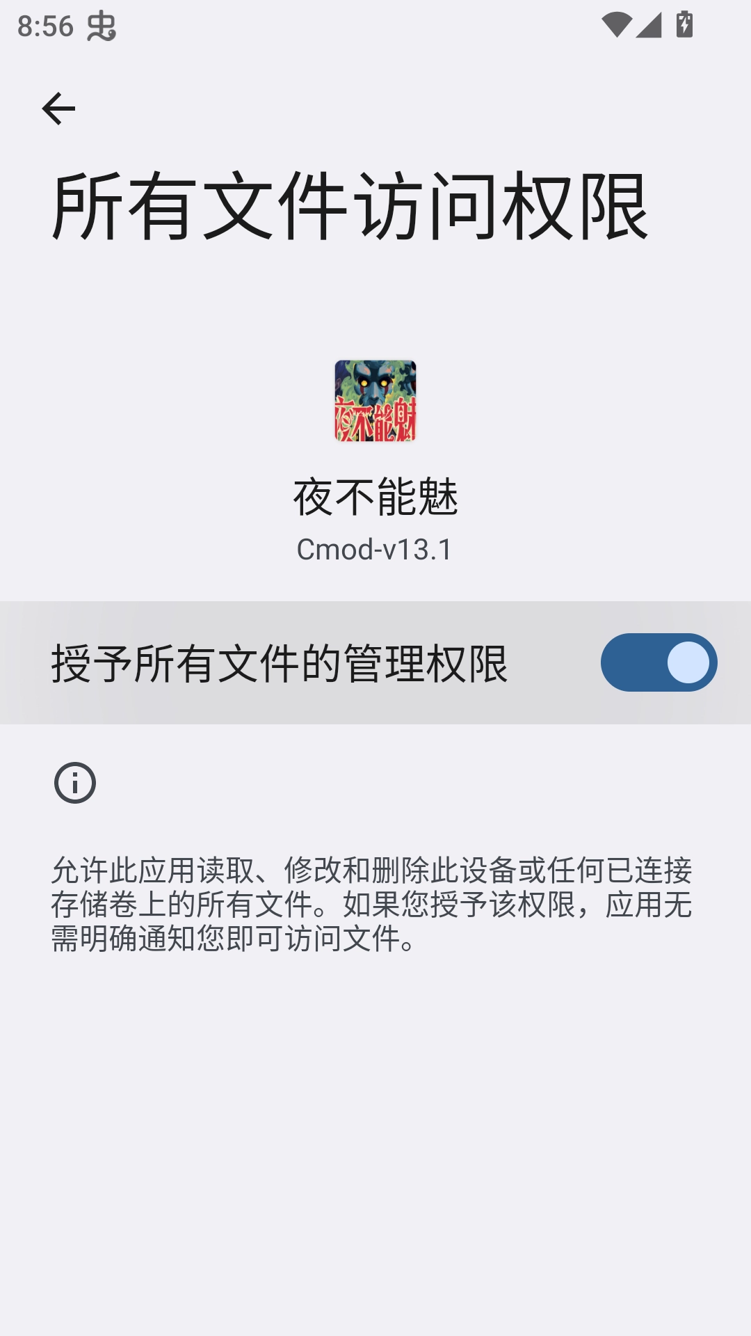 游戏攻略截图4