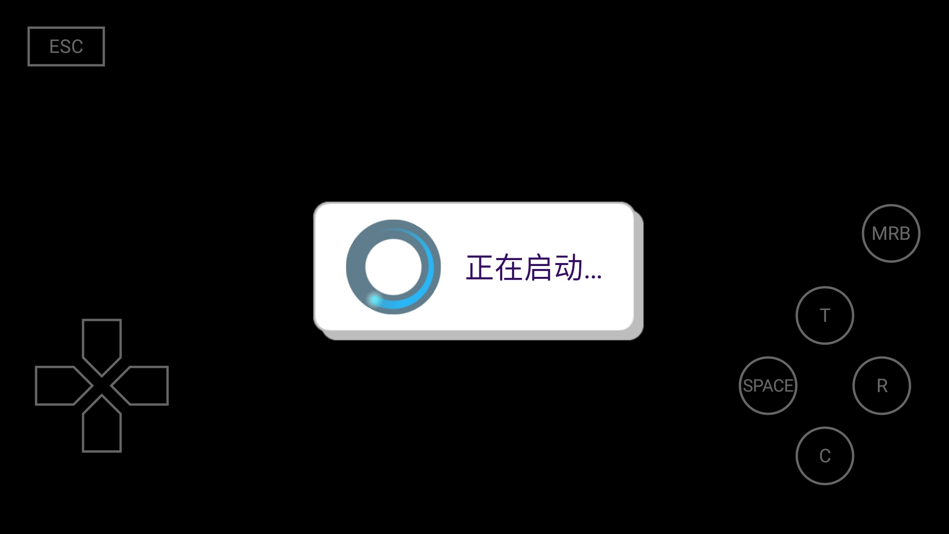 游戏攻略截图6