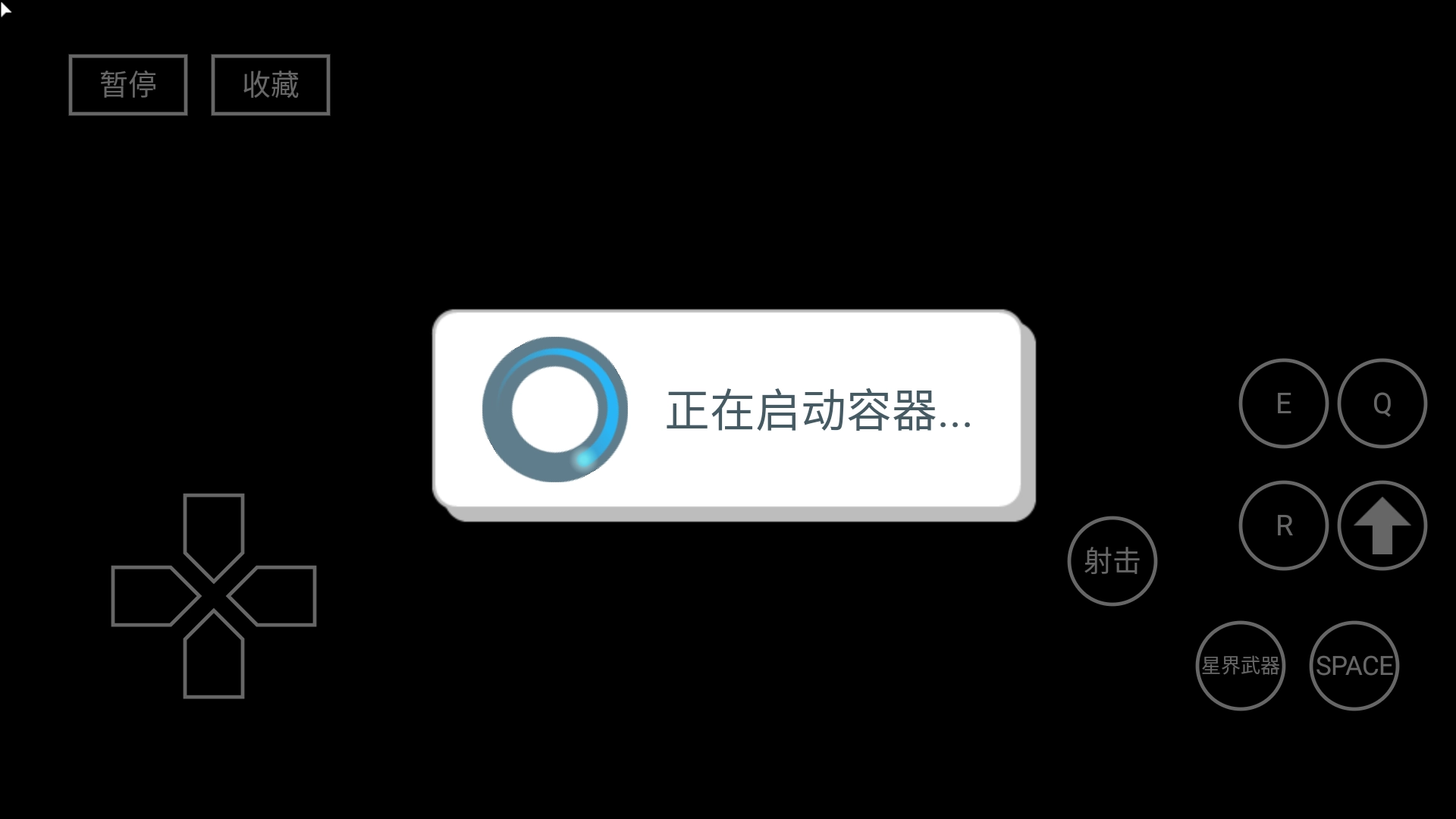 怎么玩截图4