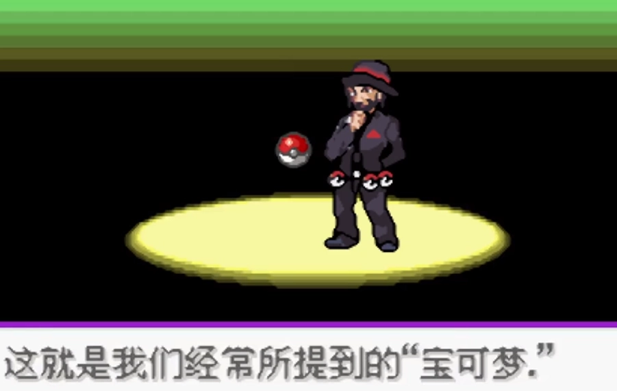 开头怎么玩截图1