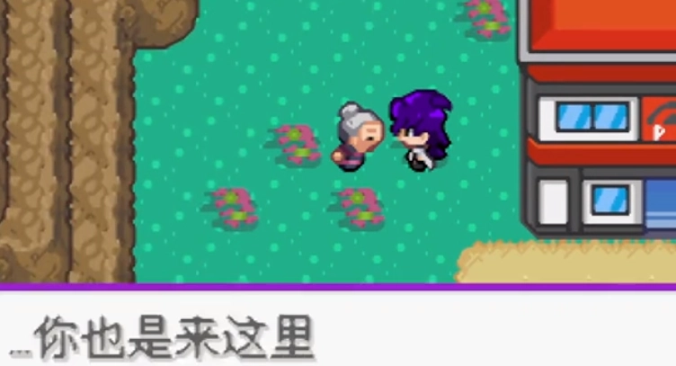 开头怎么玩截图5