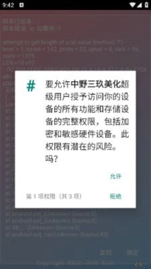 小吉至尊版4