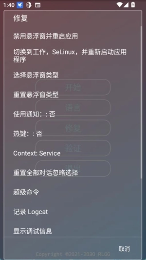 小吉至尊版2