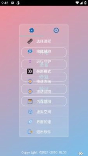 小吉至尊版3