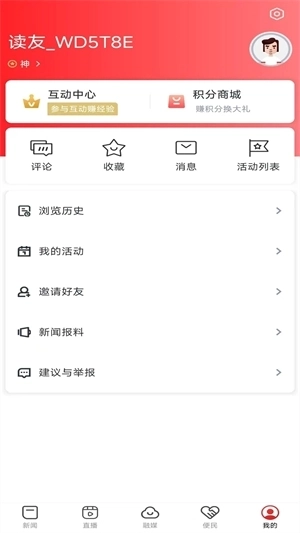 智慧奉新