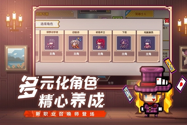伊洛纳安装3