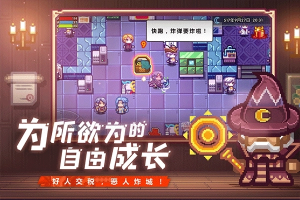 伊洛纳安装5