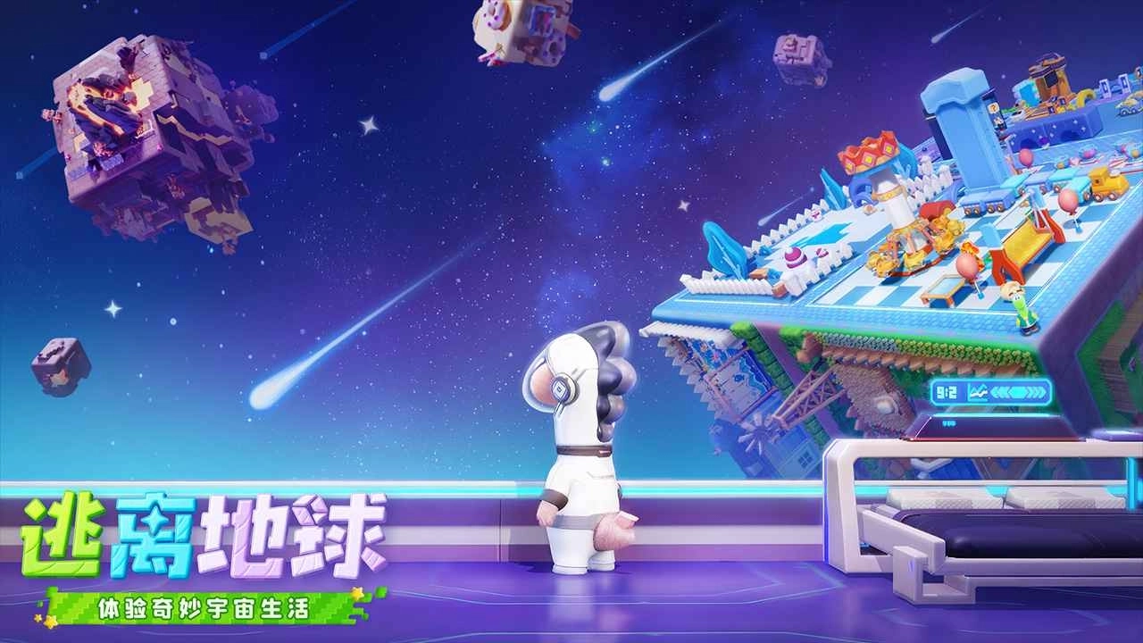 星绘友晴天3