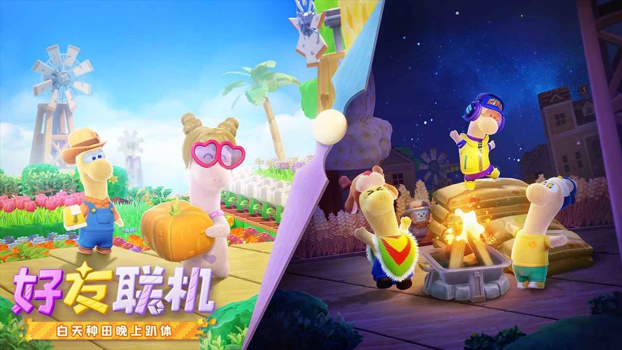 星绘友晴天5