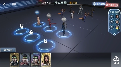 吞噬星空黎明最新版2