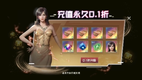 吞噬星空黎明最新版5