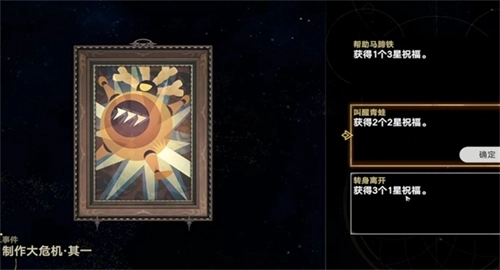 植物大战僵尸模拟宇宙版1