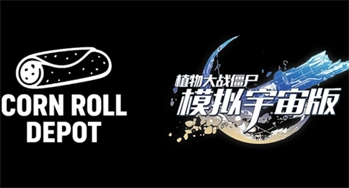 植物大战僵尸模拟宇宙版4