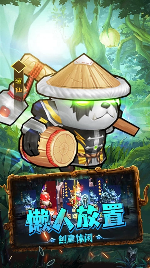 揭开卡牌的秘密手机版1