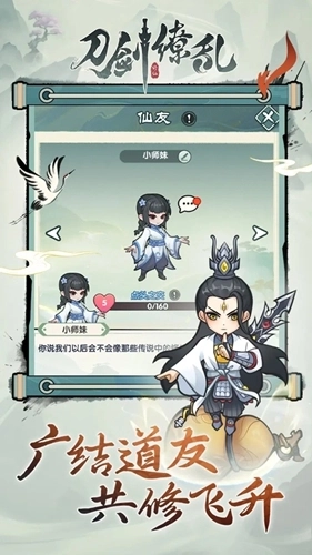 刀剑缭乱安卓版5