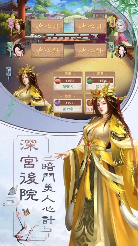皇上吉祥25