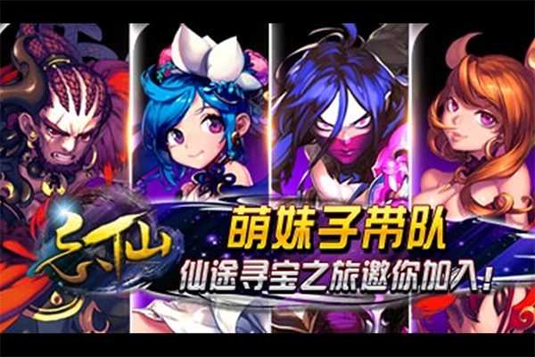 忘仙2最新版3