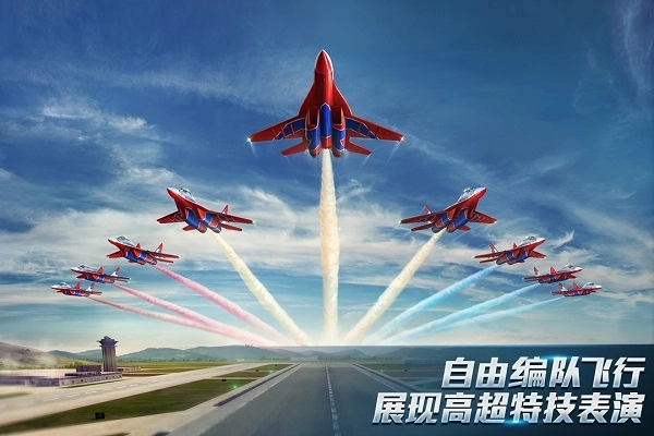 现代空战3D最新版2