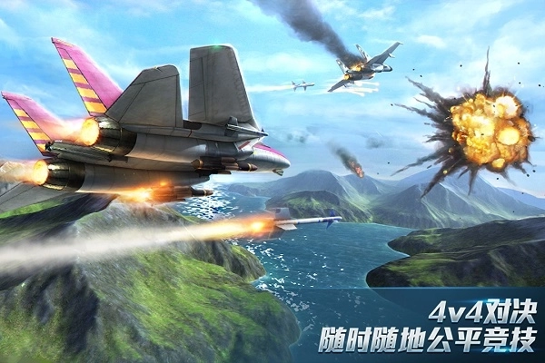 现代空战3d国服3