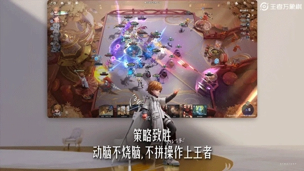 王者万象棋5