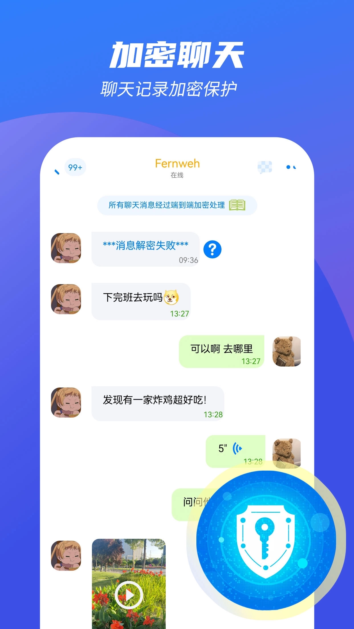 蝙蝠安卓版1