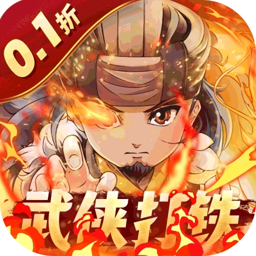 一代掌门华为版