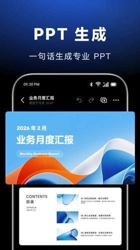 豆包正版3