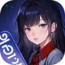 一耽女孩正版