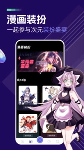 一耽女孩正版2
