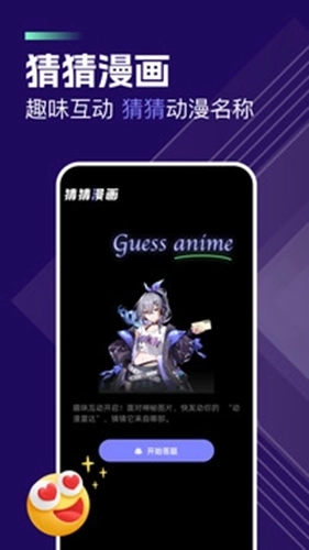 一耽女孩正版3