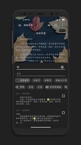 纯纯写作正版1