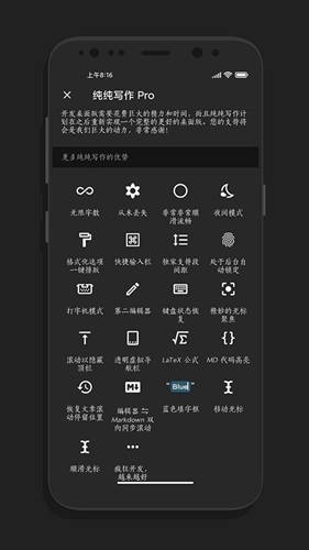 纯纯写作正版3