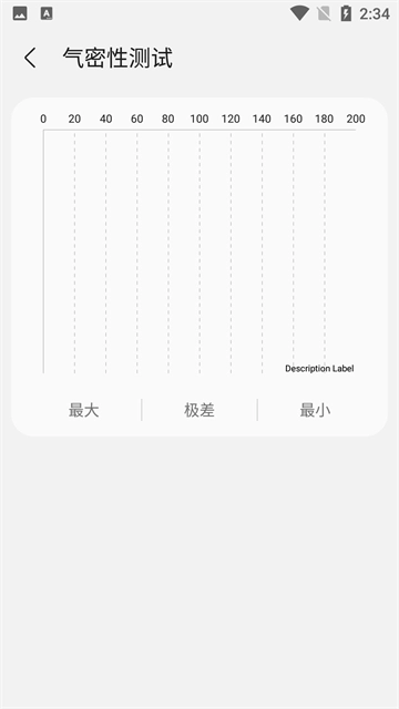 samhelper最新版4