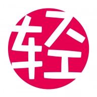 哔哩轻小说正版