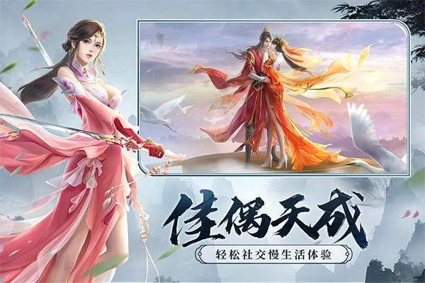 剑玲珑百度版1