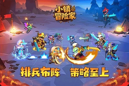 小镇冒险家游戏3