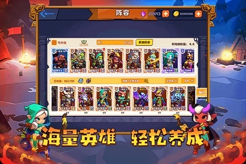 小镇冒险家游戏5