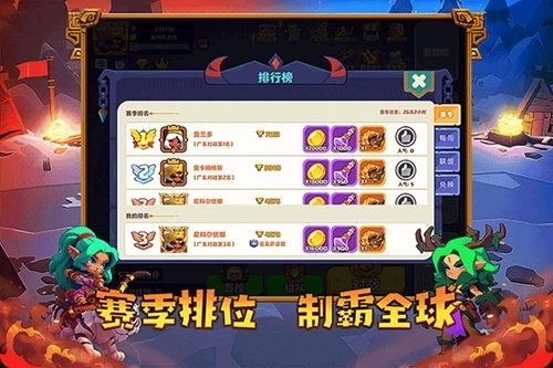 小镇冒险家游戏6